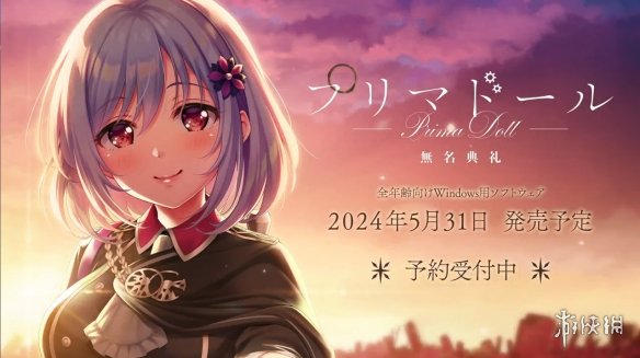 Key社新作《天籁人偶：无名典礼》先导宣传片！-第11张图片