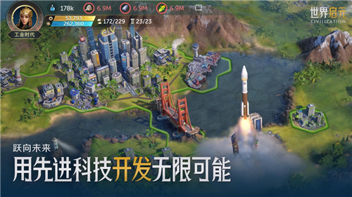 文明正版IP合作手游《世界启元》，全平台预约今日开启！-第8张图片
