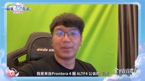《仙境传说爱如初见》全平台上线 和王心凌一起赴约-第7张图片