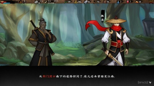 国产武侠《无限英雄传:一战》在Steam上免费上线。-第1张图片 国产武侠《无限英雄传:一战》在Steam上免费上线。-第1张图片