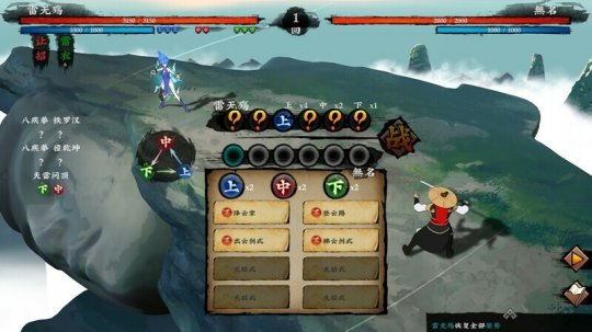 国产武侠《无限英雄传:一战》在Steam上免费上线。-第5张图片 国产武侠《无限英雄传:一战》在Steam上免费上线。-第5张图片