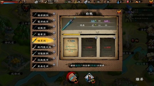 国产武侠《无限英雄传:一战》在Steam上免费上线。-第3张图片 国产武侠《无限英雄传:一战》在Steam上免费上线。-第3张图片