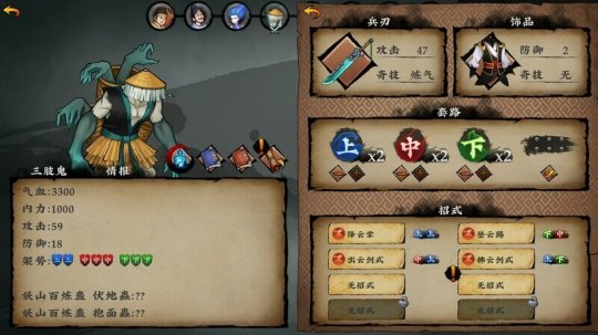 国产武侠《无限英雄传:一战》在Steam上免费上线。-第2张图片 国产武侠《无限英雄传:一战》在Steam上免费上线。-第2张图片