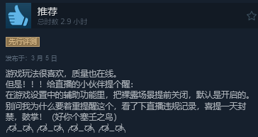 《好奇的来电者》现已发售，综合评价“特别好评”-第8张图片