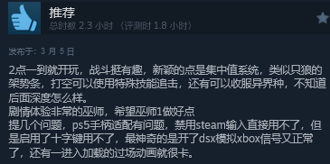 《好奇的来电者》现已发售，综合评价“特别好评”-第4张图片
