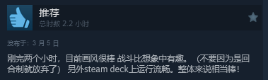 《好奇的来电者》现已发售，综合评价“特别好评”-第2张图片
