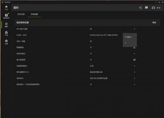 全民AI游戏的时代即将到来！耿盛RTX 4070超级助力SDR游戏HDR-第3张图片