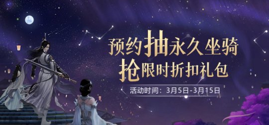 龙武年度新职业“雷霆”今日正式上线,化雷为刃,一呼百应!-第1张图片 龙武年度新职业“雷霆”今日正式上线,化雷为刃,一呼百应!-第1张图片