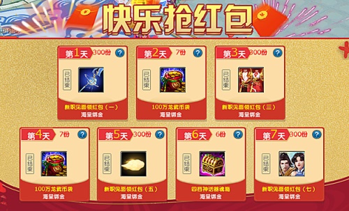 龙武年度新职业“雷霆”今日正式上线,化雷为刃,一呼百应!-第3张图片 龙武年度新职业“雷霆”今日正式上线,化雷为刃,一呼百应!-第3张图片