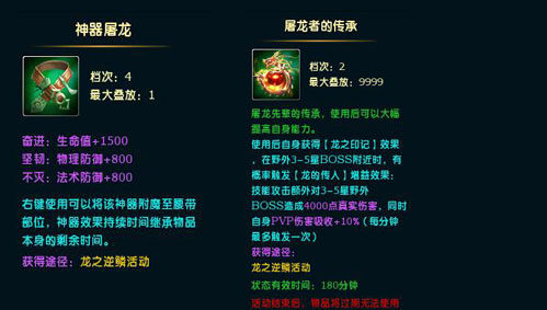 龙武年度新职业“雷霆”今日正式上线,化雷为刃,一呼百应!-第5张图片 龙武年度新职业“雷霆”今日正式上线,化雷为刃,一呼百应!-第5张图片