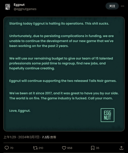 《浣熊侦探》的开发商Eggnut Games因财务问题宣布关闭。-第2张图片
