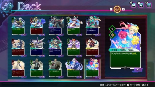 《Card en ciel》计划登陆新游多平台卡牌战斗RPG。-第6张图片