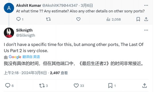 《最后生还者2》将是下一款登陆PC的索尼游戏。-第2张图片