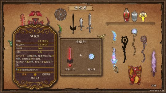 自走棋游戏《背包格斗》发售两天,销量破10万Steam,好评如潮。-第6张图片 自走棋游戏《背包格斗》发售两天,销量破10万Steam,好评如潮。-第6张图片