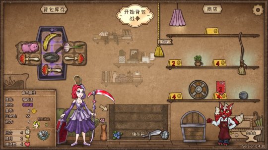 自走棋游戏《背包格斗》发售两天,销量破10万Steam,好评如潮。-第5张图片 自走棋游戏《背包格斗》发售两天,销量破10万Steam,好评如潮。-第5张图片