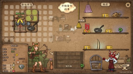 自走棋游戏《背包格斗》发售两天,销量破10万Steam,好评如潮。-第3张图片 自走棋游戏《背包格斗》发售两天,销量破10万Steam,好评如潮。-第3张图片