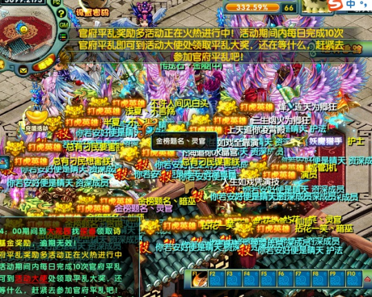 无压力的自由贸易！3月20日，醉红楼新装等你玩转红楼世界！-第4张图片