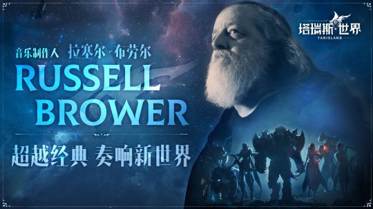 用游戏性和真诚打动MMORPG粉丝！塔利斯世界前夕的最终测试今天开始。-第4张图片