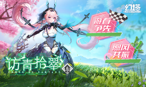 《救赎之法》的《魔塔》和《新世纪福音战士》联动的后半部分于今日上线。-第5张图片 《救赎之法》的《魔塔》和《新世纪福音战士》联动的后半部分于今日上线。-第5张图片
