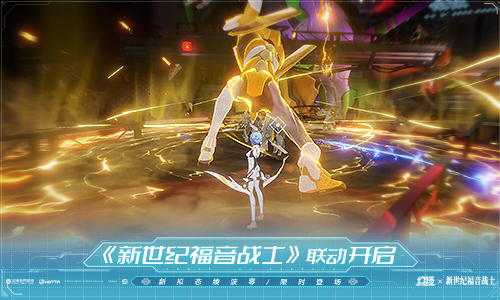 《救赎之法》的《魔塔》和《新世纪福音战士》联动的后半部分于今日上线。-第3张图片 《救赎之法》的《魔塔》和《新世纪福音战士》联动的后半部分于今日上线。-第3张图片