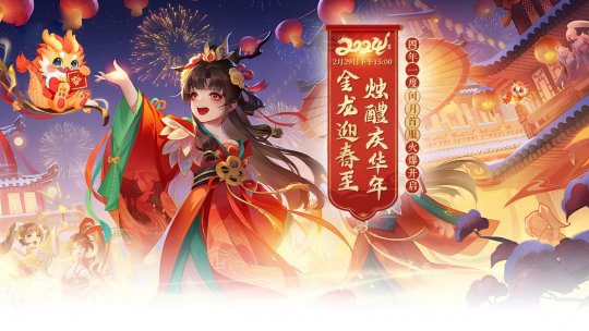 今天就打开衣服预约吧!《醉八仙》,春节档首服“龙虎飞跃”,正在网上热播。-第1张图片 今天就打开衣服预约吧!《醉八仙》,春节档首服“龙虎飞跃”,正在网上热播。-第1张图片
