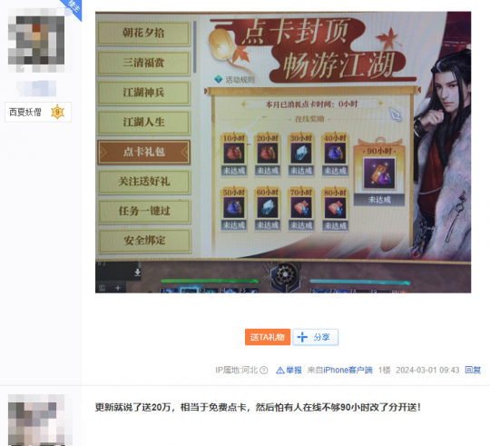 车企之间的混战结局未定，真正的领先取决于游戏圈！-第3张图片