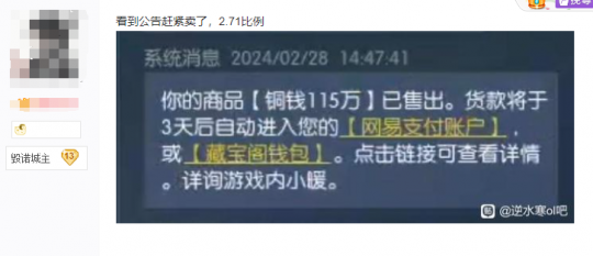 车企之间的混战结局未定，真正的领先取决于游戏圈！-第5张图片