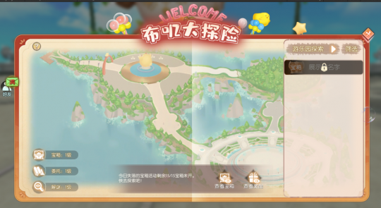 春风鸟语花香,《武林外传》的新春宣传片即将推出。-第2张图片 春风鸟语花香,《武林外传》的新春宣传片即将推出。-第2张图片
