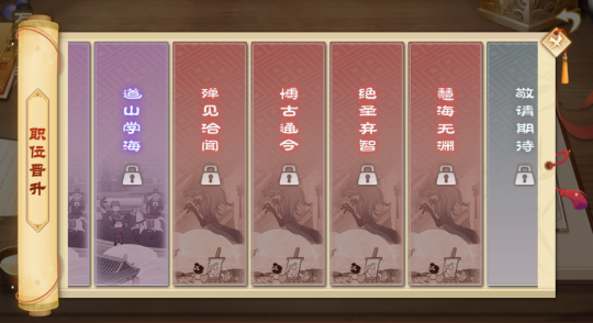 春风鸟语花香,《武林外传》的新春宣传片即将推出。-第4张图片 春风鸟语花香,《武林外传》的新春宣传片即将推出。-第4张图片