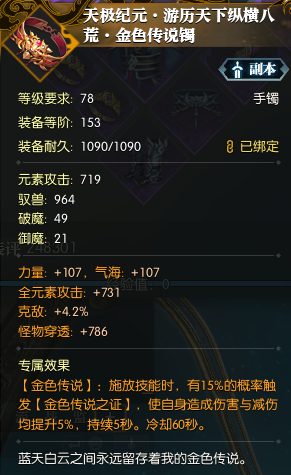 甚至比《逆袭流》的短剧还爽。距离孟新建已经2天了，氪金大佬呼吁组队。-第5张图片