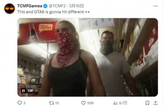 在登陆PC之前,PS5 Pro可能是GTA6的最佳游戏平台。-第1张图片 在登陆PC之前,PS5 Pro可能是GTA6的最佳游戏平台。-第1张图片