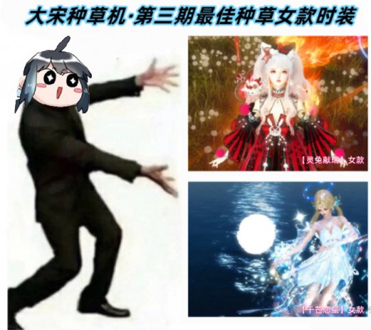 网游富婆玩得太狠了,抢不到名额换个样子。玩家:这才是真正的PVP。-第11张图片 网游富婆玩得太狠了,抢不到名额换个样子。玩家:这才是真正的PVP。-第11张图片