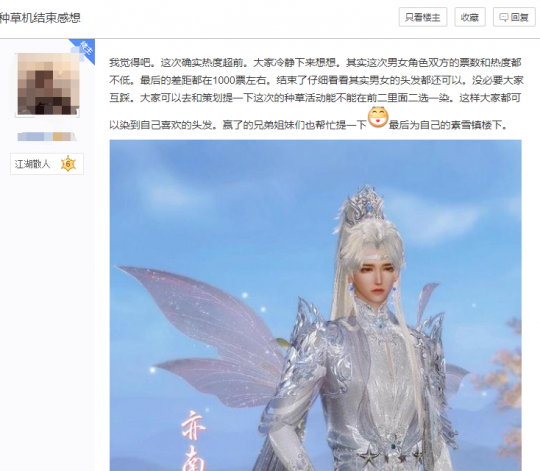 网游富婆玩得太狠了,抢不到名额换个样子。玩家:这才是真正的PVP。-第14张图片 网游富婆玩得太狠了,抢不到名额换个样子。玩家:这才是真正的PVP。-第14张图片