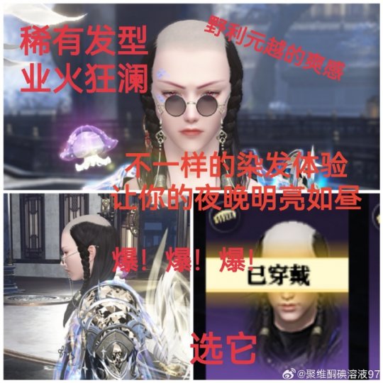 网游富婆玩得太狠了,抢不到名额换个样子。玩家:这才是真正的PVP。-第7张图片 网游富婆玩得太狠了,抢不到名额换个样子。玩家:这才是真正的PVP。-第7张图片