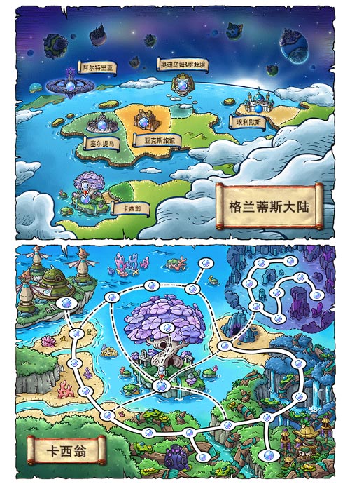 浪漫的收藏家出现在春天~冒险岛带你逛白色日！-第5张图片