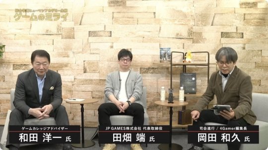 《最终幻想15》前导演:游戏开发者应该尝试用AI进行创作。-第2张图片 《最终幻想15》前导演:游戏开发者应该尝试用AI进行创作。-第2张图片