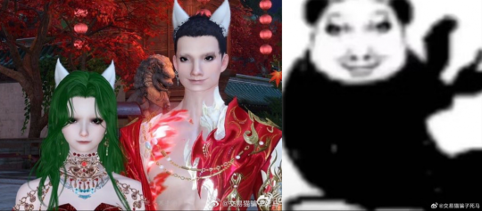 明星爆转型被嘲讽，逆水寒改“逆爆改革”路线，太抽象了！-第6张图片