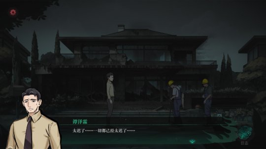 国内故事预计将在解谜游戏《下九泉》的Steam页面上发布-第9张图片 国内故事预计将在解谜游戏《下九泉》的Steam页面上发布-第9张图片