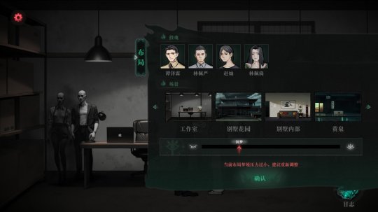 国内故事预计将在解谜游戏《下九泉》的Steam页面上发布-第7张图片 国内故事预计将在解谜游戏《下九泉》的Steam页面上发布-第7张图片
