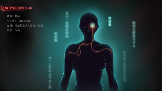 国内故事预计将在解谜游戏《下九泉》的Steam页面上发布-第6张图片 国内故事预计将在解谜游戏《下九泉》的Steam页面上发布-第6张图片