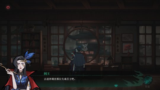 国内故事预计将在解谜游戏《下九泉》的Steam页面上发布-第4张图片 国内故事预计将在解谜游戏《下九泉》的Steam页面上发布-第4张图片