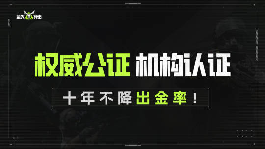 《萤火虫突击》追光测试新阶段定档3月29日，公测冲刺阶段新内容曝光。-第2张图片