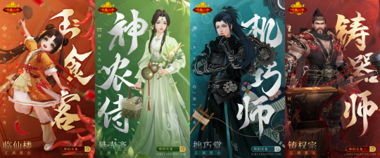 生活玩法全面升级！怀旧龙2024的第一次大更新于今天启动。-第3张图片