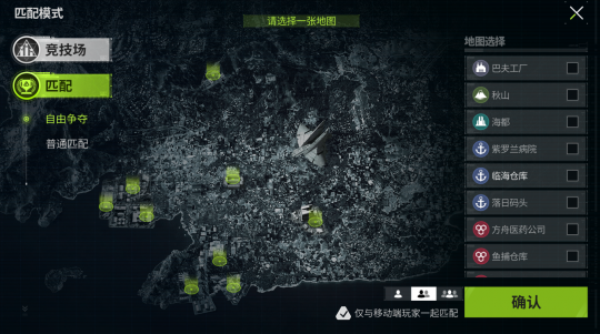 《萤火虫突击》追光测试新阶段定档3月29日，公测冲刺阶段新内容曝光。-第8张图片