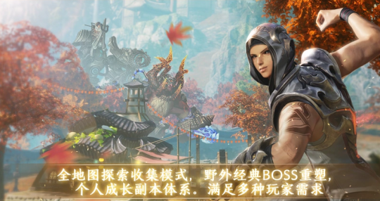 《剑灵》怀旧服重聚测试昨日开启，回归经典版本。-第4张图片