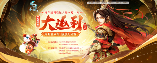 不要错过中国十八大特别返场活动。-第2张图片