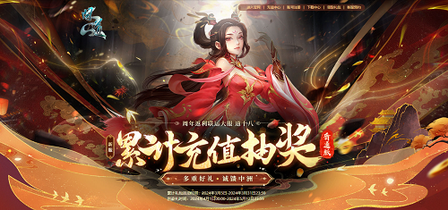 不要错过中国十八大特别返场活动。-第1张图片