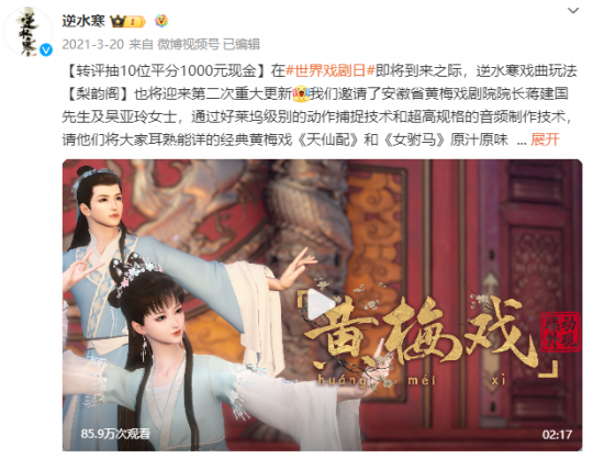 陈丽君在《浪姐5》上拍了《新龙门客栈》，却没有赢得6000万年轻人的投票？-第10张图片