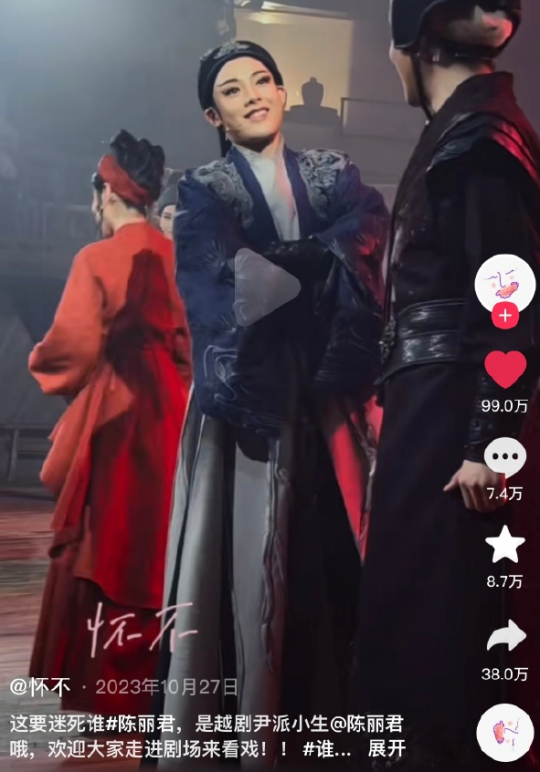 陈丽君在《浪姐5》上拍了《新龙门客栈》，却没有赢得6000万年轻人的投票？-第2张图片