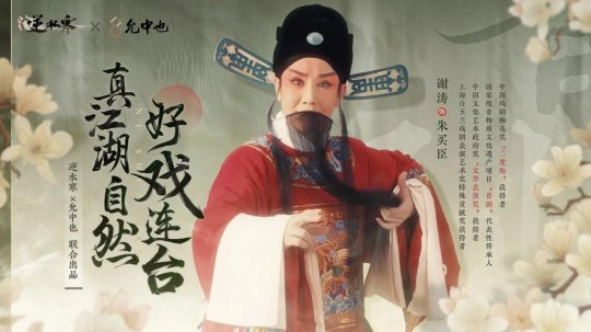 陈丽君在《浪姐5》上拍了《新龙门客栈》，却没有赢得6000万年轻人的投票？-第3张图片